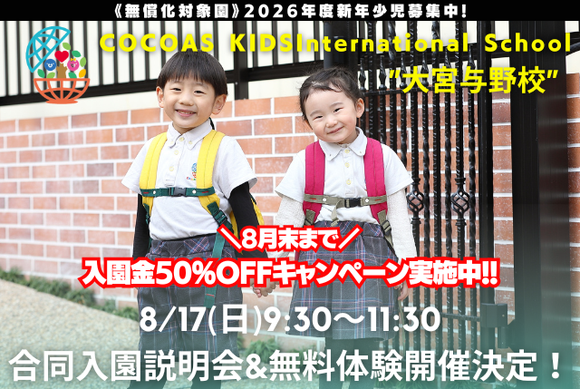アイキャッチ画像